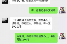 遵义专业讨债公司有哪些核心服务？